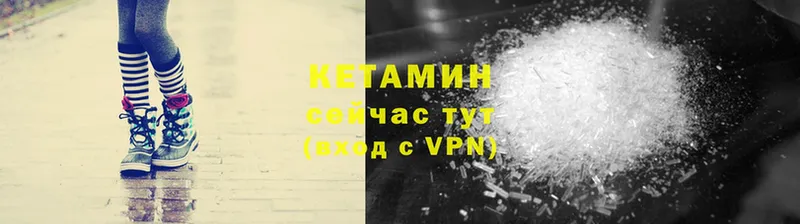 КЕТАМИН VHQ  цена наркотик  Жердевка 