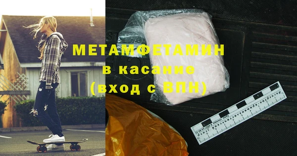 MDMA Premium VHQ Баксан