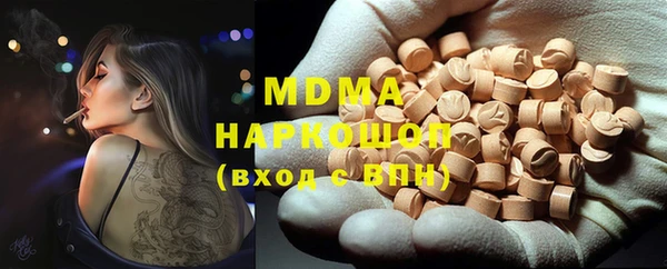 MDMA Premium VHQ Баксан