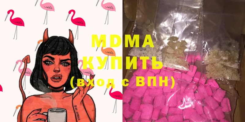 МДМА crystal  Жердевка 